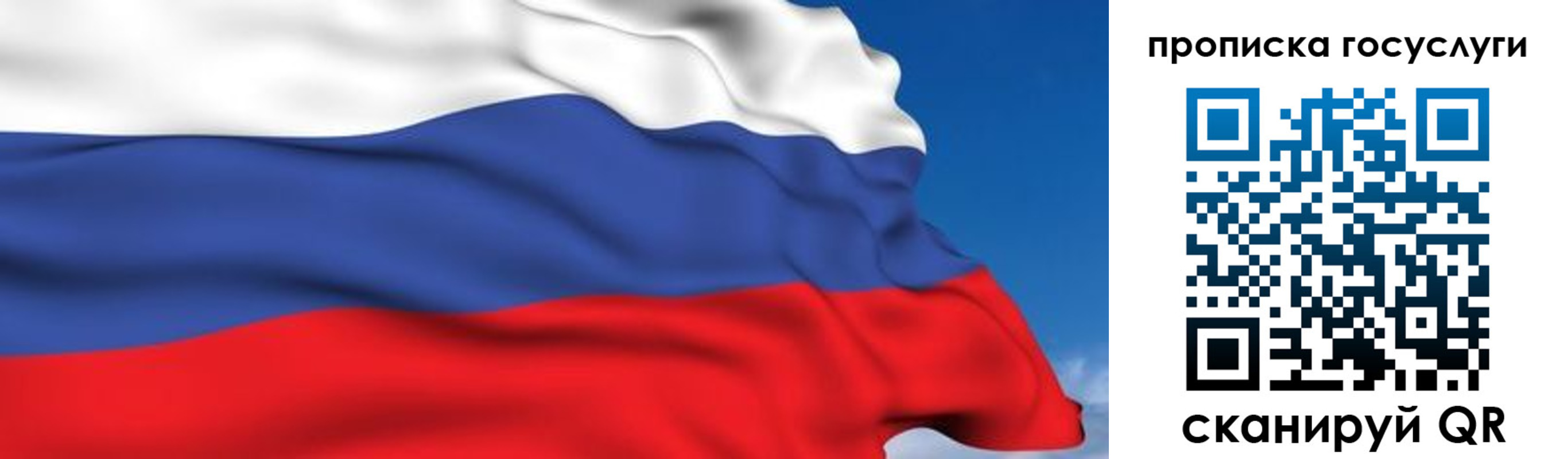 временная регистрация законно в Анапе